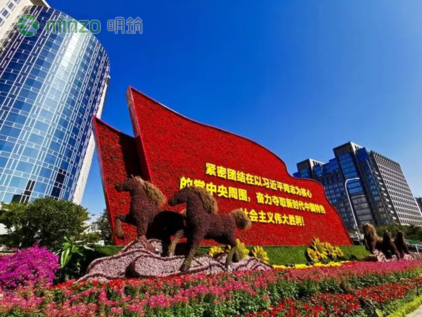 建國70周年大慶，植物雕塑閃耀北京！